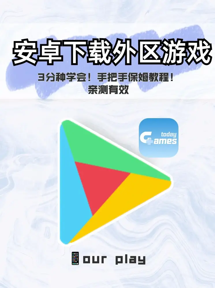 皇冠官网下载app截图0