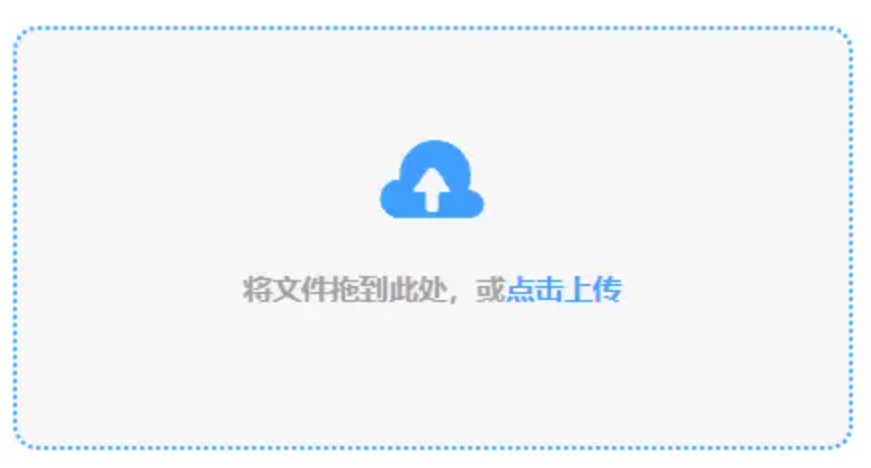 皇冠官网下载app使用讲解 - 添加文件